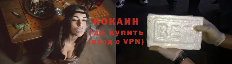 COCAIN VHQ  блэк спрут вход  Магадан 